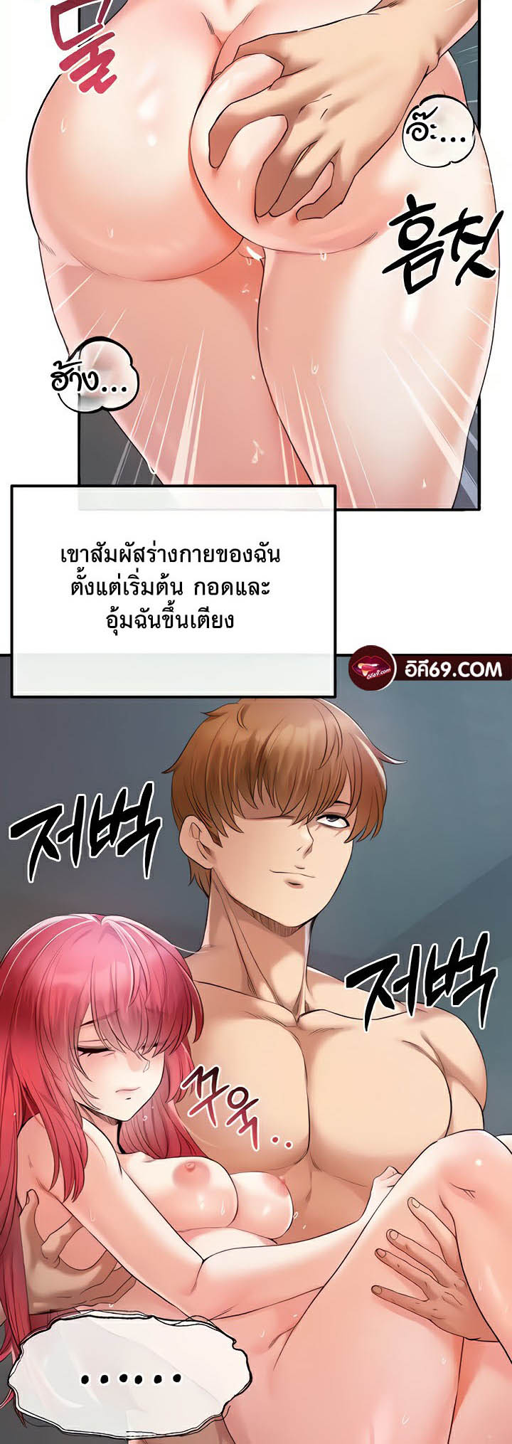 Doujin-Lc- อ่าน โดจิน มังฮวา เกาหลี ญี่ปุ่น จีน แปลไทย Revenge By Harem ตอนที่ 1 2 3 4 5 6 7 8 9 10 11 12 13 14 ฟรี ไม่มีโฆษณา อ่าน โดจิน Manhwa เกาหลี ญี่ปุ่น จีน เรามีครบ คัดมาให้เน้นๆ โดจิน 18+ รับประกันความฟินโดย  Doujin Lc